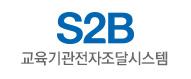 학교장터