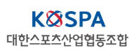 대한스포츠산업협동조합
