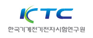 한국기계전기전자시헙연구원